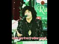 Nadi Ke Paas Me Ghar Hai Rais Anis Sabri 2025 Shorts Shortsyoutube ‎⁨ Shifatsoundsystem⁩ 