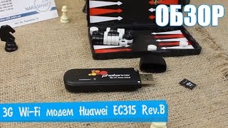 HUAWEI EC315 - відео 3