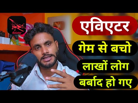 Aviator Game has ruined millions! - Now you understand, friend.