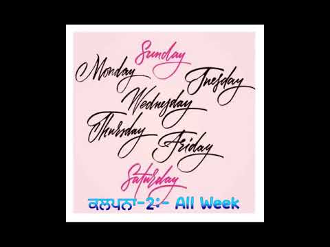 Kalpana-2 :- All Week |Janak|