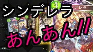 【シャドバ実況】40連引きまうす(貧乏