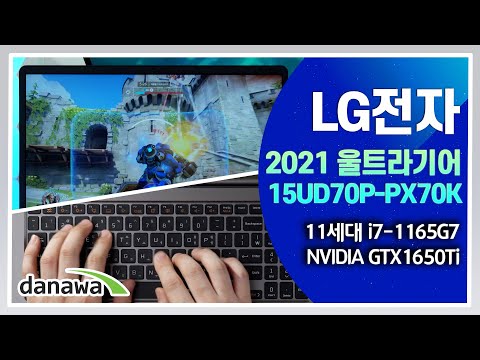LG 2021 Ʈ 15UD70P-PX70K