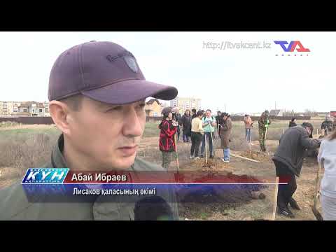 «Күн» ақпараттық бағдарлама 19 сәуір 2024ж.