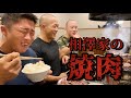 見るだけでバルクアップする相澤家の焼肉!【vlog】
