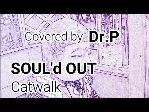 【SOUL'd OUT 練習032】　Catwalk