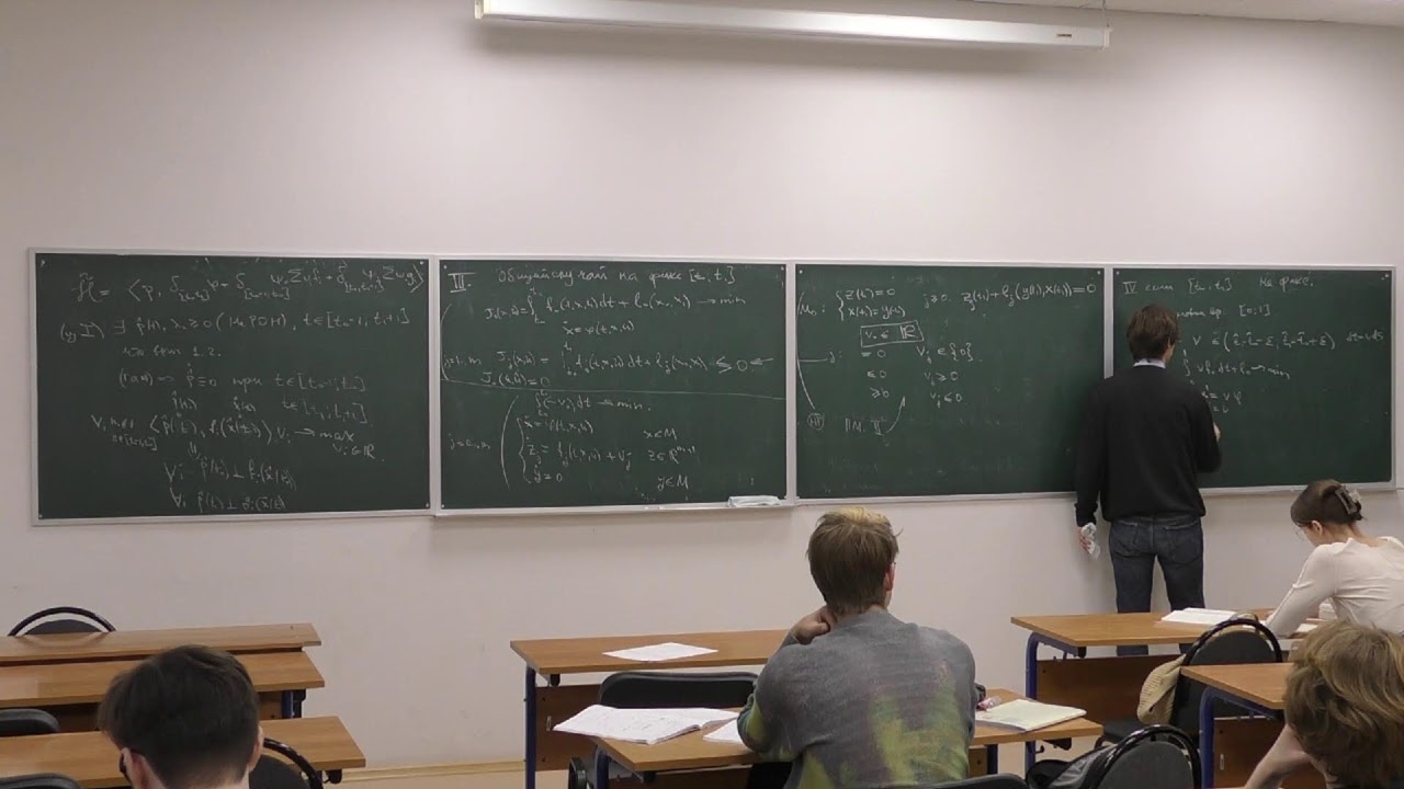 Calculus of Variations and Optimal Control. Лекция 13. Локуциевский Л.В.