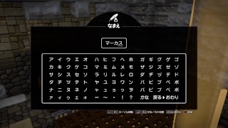ドラクエビルダーズ2放送