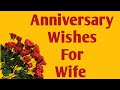 Best Anniversary Wishes For Wife Happy Anniversary To Wife