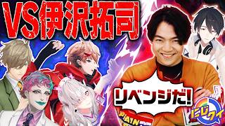 【５年ぶり】クイズ対決で伊沢拓司を返り討ちにします！【#にじクイ #63】
