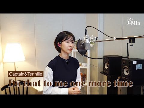 'Do That To Me One More Time' (Captain & Tennille)｜Cover by J-Min 제이민 (one-take)