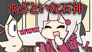 委員長と2人でラーメンを食べに行った石神のあざとすぎる行動【月ノ美兎】【石神望のぞみ】【家長むぎ】【手描き】【にじさんじ】