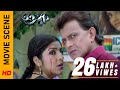 অপমানের উচিত জবাব Movie Scene Guru Mithun Chakraborty Locket Chatterje