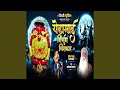 Yedamai Nirgun Nirakar