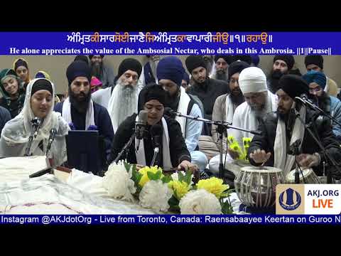 004 Toronto Nov. 2017 Raensabaayee Keertan - Bibi Umangjot Kaur Jee Toronto