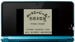 おいらじゃじゃ丸!世界大冒険 | ニンテンドー3DS | 任天堂 おいらじゃじゃ丸!世界大冒険 | ニンテンドー3DS | 任天堂