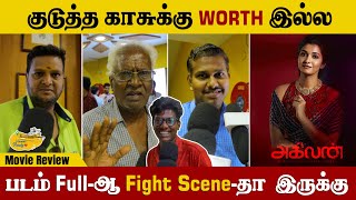 Agilan Movie Review - Part 2 | Jayam Ravi #pondicherry video