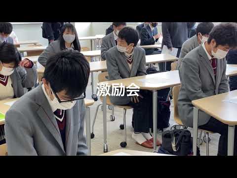 臨床生命科学科 【岡山理大附属高校】GSチャンネル22　共通テスト「激励会」「下見」「自己採点」