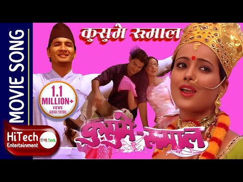 Kusume Rumal | Nepali Movie Song | Kusume Rumal 2 - YouTube video thumbnail