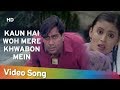 Kaun Hai Woh Mere Khwabon Mein Hogi Pyar Ki Jeet 1999 Ajay Devgn Neha Romantic Song