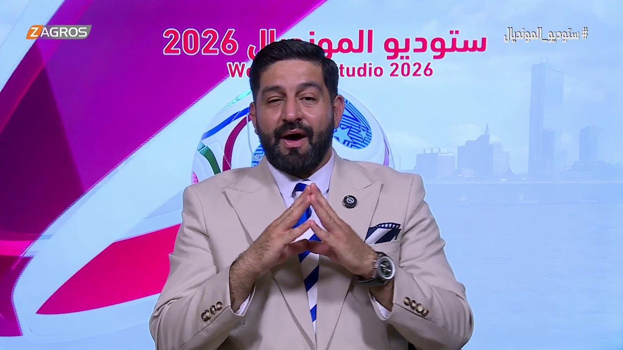 فيديو | بعد جولات مثيرة.. اكتمال عقد دور الـ16 | ستوديو المونديال مع محمد الناصر