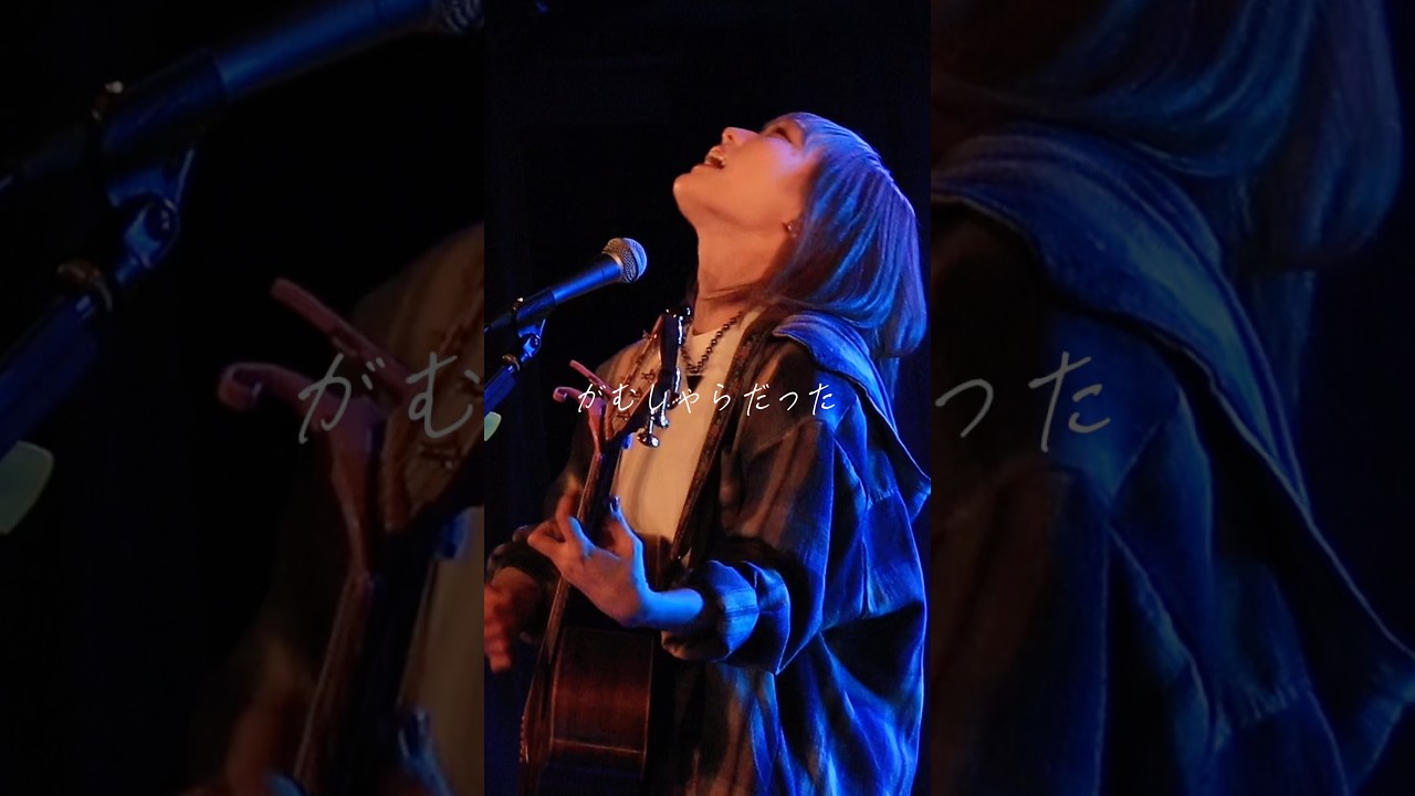 「DAISY」安月名莉子