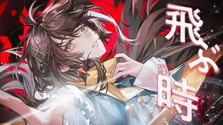 飛ぶ時 - Vaundy covered by 明透
