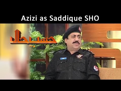 Hasb e Haal 12 June 2016 - حسب حال - Azizi as SHO - Dunya News