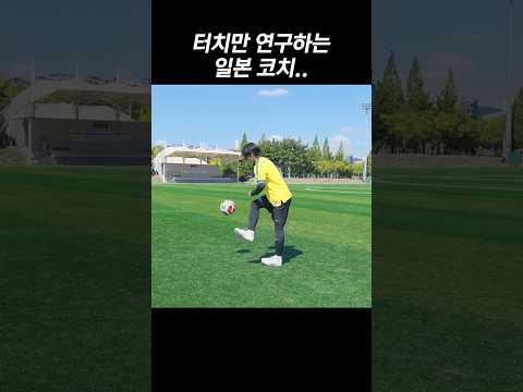 발에 자석 붙인 거 아님?
