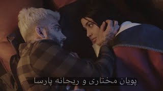 Pooyan Mokhtari - ADAT (Official Video)