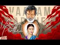 Think Premiere - Vaanam Paarthen Video Song | Kabali | Rajinikanth | Pa Ranjith | Santhosh Narayanan