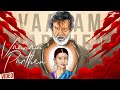 Think Premiere Vaanam Paarthen Video Song Kabali Rajinikanth Pa Ranjith Santhosh Narayanan