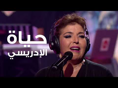 Coke Studio Maroc : الحلقة السادسة