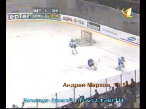 Andrei Markov's Euroleague goal for Dynamo Moscow, 1999