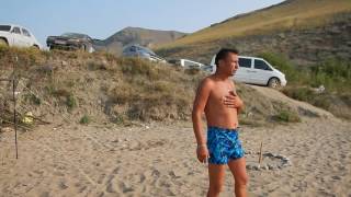 Тихая бухта. Нудистский пляж. Коктебель!