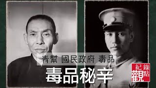 [問卦] 菸黨是不是左右了台灣的歷史？