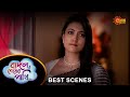 Badal Sesher Pakhi - Best Scene | 22 May 2024 | Full Ep FREE on Sun NXT | Sun Bangla