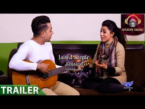 Jawid Samir - Khaterat OFFICIAL TRAILER