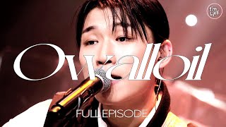 [I'm LIVE] Ep.285 오월오일(Owalloil) _ Full Episode