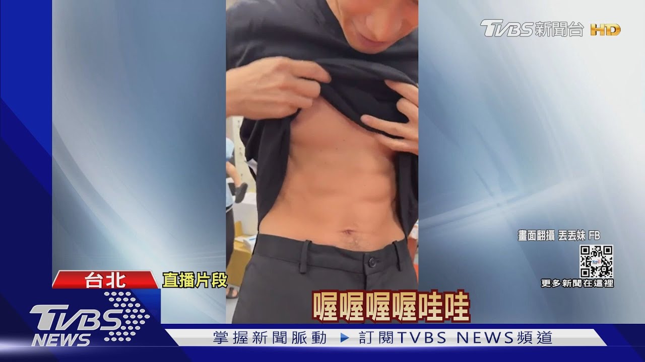丟丟妹出手!叫賣嚇嚇叫 炎亞綸遭阿姨伸手驗貨「胸肌」