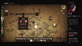Don't Starve ドントスターブ　初心者プレイ♪北米版　#9