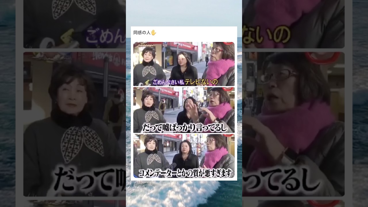 同感の人🖐️ #shorts #おもしろ #おすすめ #twitter