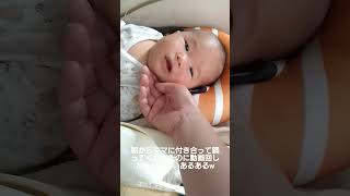 もうすぐ3ヶ月の赤ちゃんは歌うと踊ってたのに動画回したら固まるww