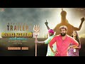 Innu Muthal Official Trailer | Rejishh Midhila | Siju Wilson | Mejjo Josseph