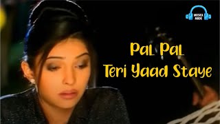 Pal Pal Teri Yaad Sataye | HD Voice 320 KBPS Mp3 | Falguni Pathak | Sandali Sinha