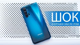 Honor 20 Pro 8/256GB Phantom Blue - відео 6