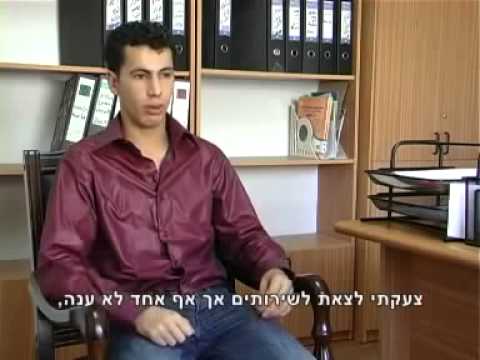 עדותו של נחקר שב"כ עלא סאלם (כתוביות עברית)