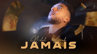 Nidal - Jamais - ( OFFICIAL MUSIC VIDEO ) نضال - جامي