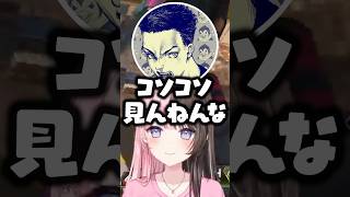 オタクだとバレないようにしてた話をするボドカ/橘ひなのwww【ぶいすぽ/切り抜き】