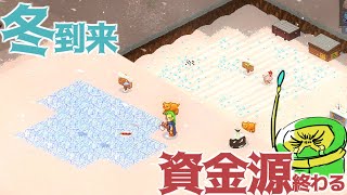【Elin】そうだ、家を建てよう【Elona後継作】：part 004