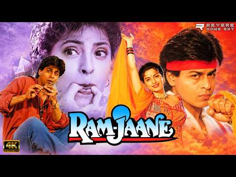 Ram Jaane